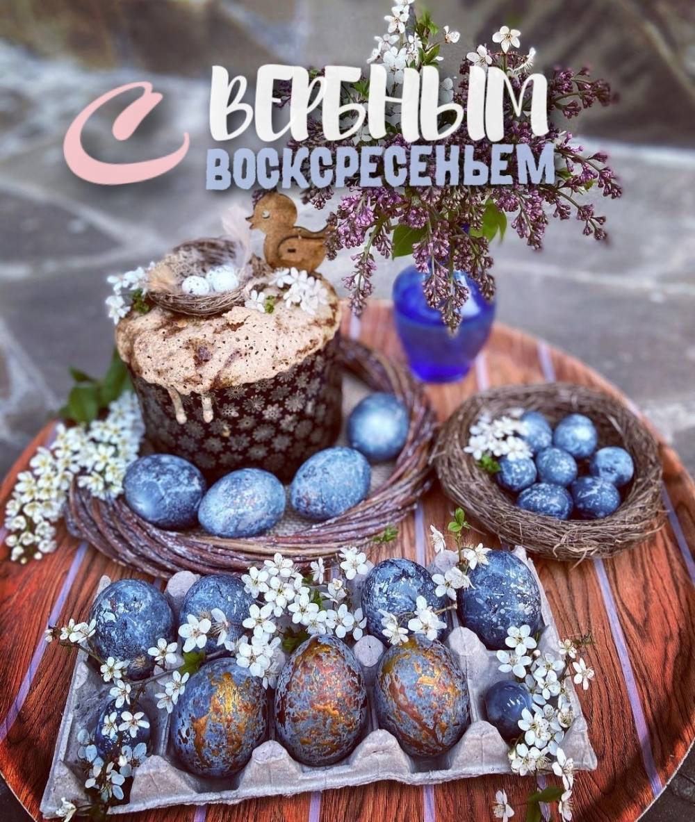 Вербное воскресенье (47 изображений)